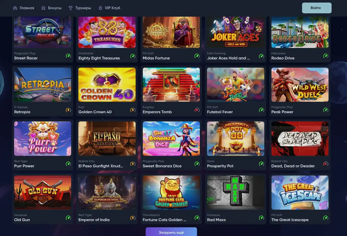 Джекпот и крупный выигрыш в казино Fair Spin